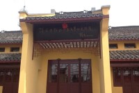 大方禪院