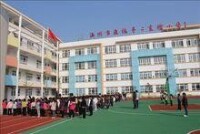 溫州市實驗小學