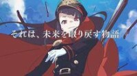 織田信長[《Fate》系列中的人物]