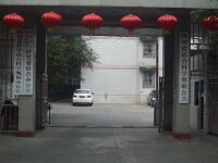 四川省社會科學院