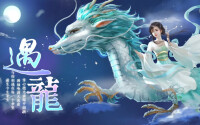 流螢[《逆襲之星途閃耀》劇中劇《遇龍》遊戲人物]