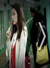 韓國電影《紅色糖果》