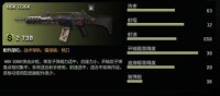 G36K屬性圖