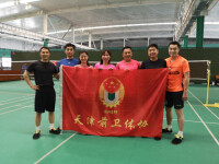 中國前衛體育協會-天津