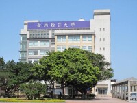 聖約翰科技大學圖書館大樓