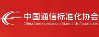 中國通信標準化協會