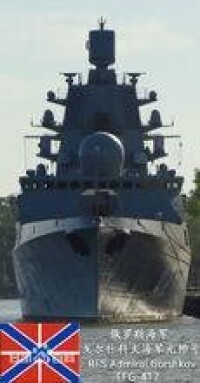 俄羅斯海軍“戈爾什科夫”號護衛艦