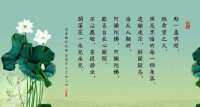 燃燈之歌 歌詞