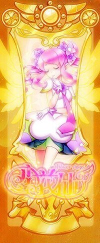繡球花精靈王·紫陽