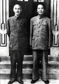 蔣介石與毛澤東在重慶合影(1945年)