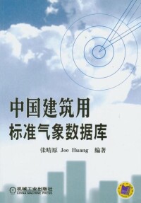 （圖）相關書籍