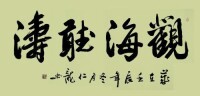 合併圖冊