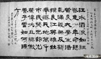 悼念詞