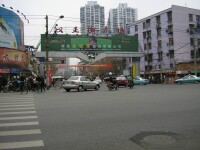 漢正街景圖片