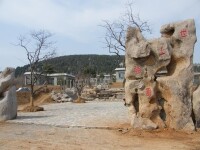 世上桃園生態旅遊園