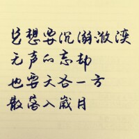 青原區[陳粒演唱歌曲]