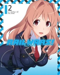 RAIL WARS!-日本國有鐵道公安隊-