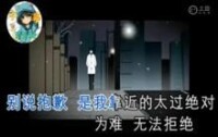 別說抱歉[從山演唱的歌曲]