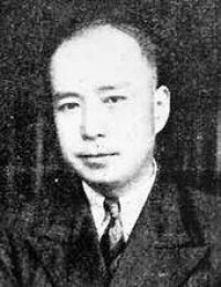 1945年，汪德耀任廈門大學校長