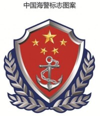 中國海警局標誌
