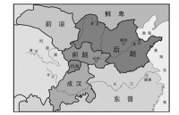 東晉十六國地圖
