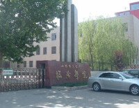 山西師範大學臨汾學院