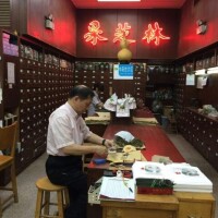 采芝林連鎖店