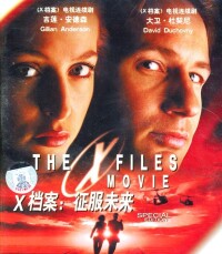 X檔案：征服未來 (1998)