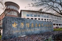 上海交通大學電子信息與電氣工程學院