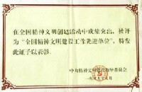 凌源鋼鐵集團有限責任公司