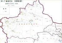 新疆甘肅中原官話分佈