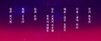 不離[銀臨演唱歌曲]