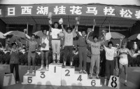 中日西湖桂花馬拉松賽，男子20公里45歲以下組前八名