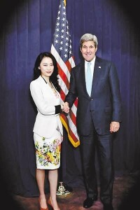 傅曉田與美國國務卿