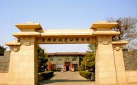 齊國歷史博物館
