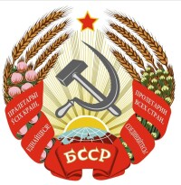 白俄羅斯國徽1938~1949