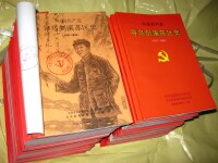 （中共尋烏縣委黨史辦編的 《尋烏劍溪蘇區》書樣）