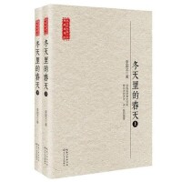 現代小說