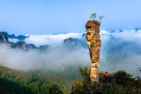 施秉雲台山