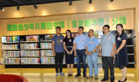 福建省少年兒童圖書館