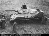 Panzerkampfwagen T-34 747(r)