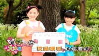 大小姐的“好孩子守則”