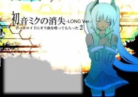 vocaloid神話曲