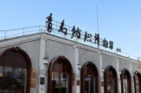 青島紡織博物館