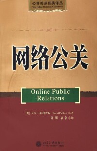 相關書籍