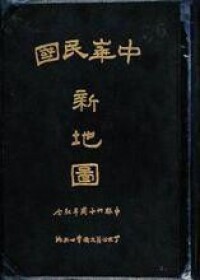 地圖冊