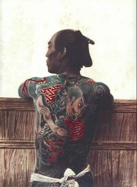 日本江戶時代的文身，1870年