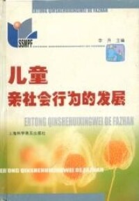 相關書籍