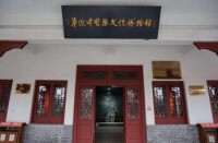 中醫藥博覽館