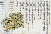 清朝貴州省地圖